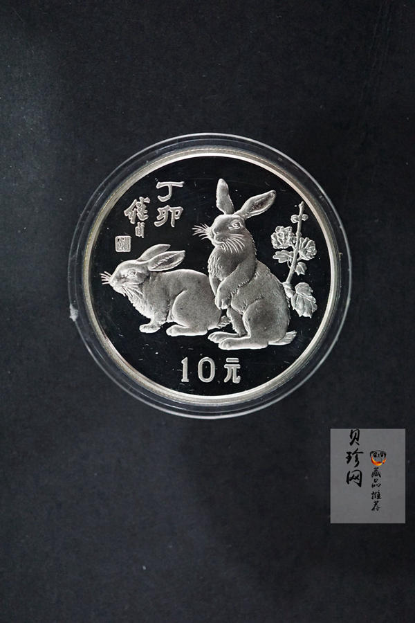 【929150】1981-1992年生肖15克精制银币12枚一套