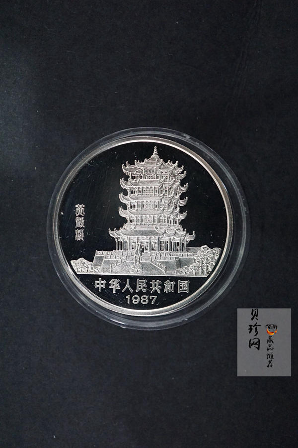 【929150】1981-1992年生肖15克精制银币12枚一套