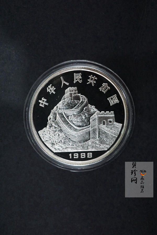 【929150】1981-1992年生肖15克精制银币12枚一套