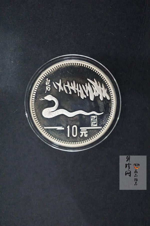 【929150】1981-1992年生肖15克精制银币12枚一套