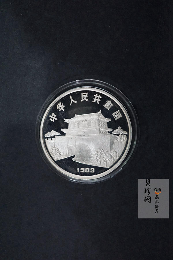 【929150】1981-1992年生肖15克精制银币12枚一套