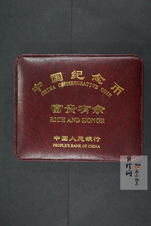 【990901】1999年中国传统吉祥图（富贵有余）纪念银币5盎司彩色精制银币