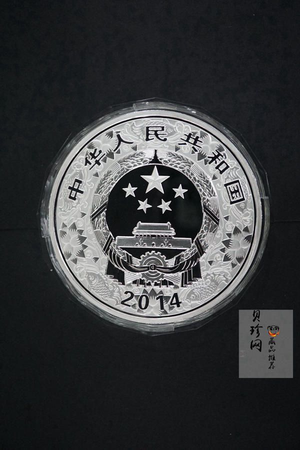 【131014】2014年甲午马年生肖1公斤精制银币
