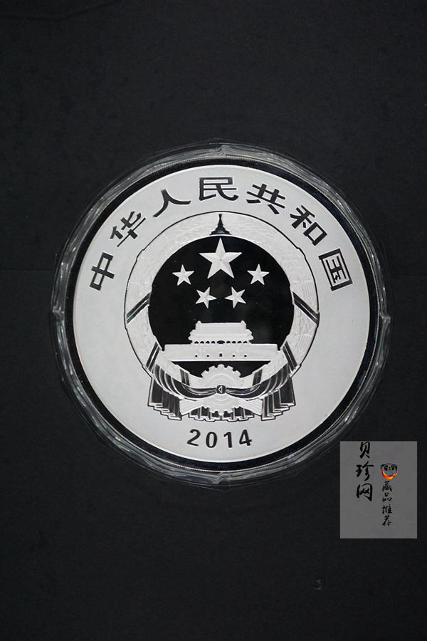 【140704】2014年世界遗产-杭州西湖文化景观-西湖全景图1公斤精制银币