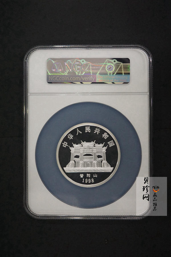 【980601】1998年观音纪念银币-千手观音3.3两精制银币