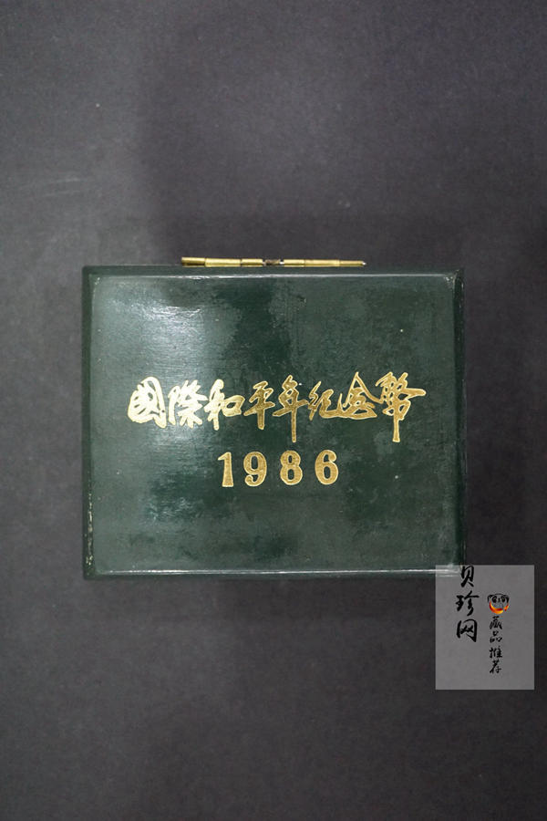 【860602】1986年国际和平年-和平雕像27克精制银币