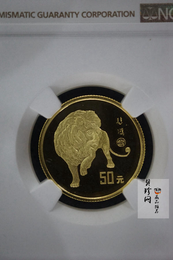 【950602】1995年徐悲鸿诞辰100周年-雄狮图8克精制金币