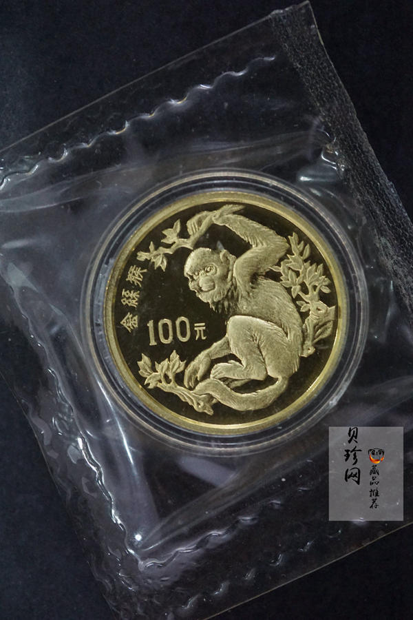 【880601】1988年珍稀动物（第1组）-金丝猴8克精制金币