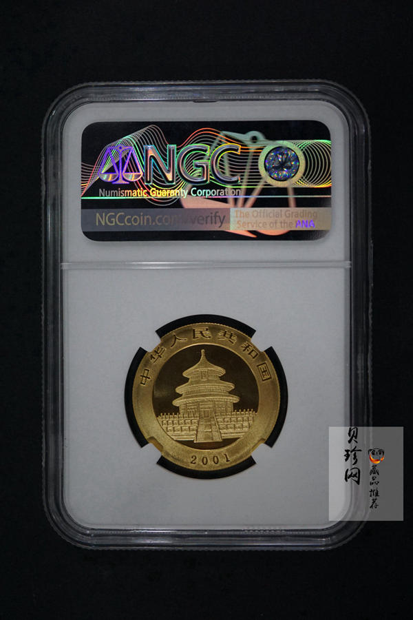 【010102】2001版熊猫金银纪念币1/2盎司普制金币