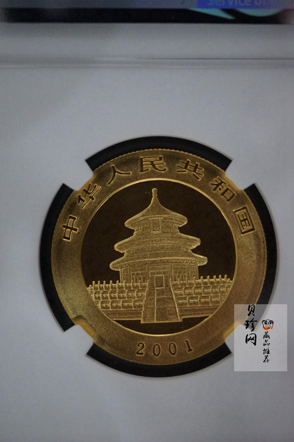 【010102】2001版熊猫金银纪念币1/2盎司普制金币