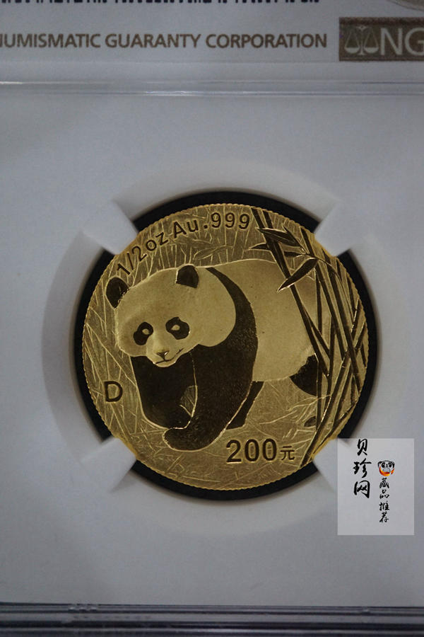 【010102】2001版熊猫金银纪念币1/2盎司普制金币