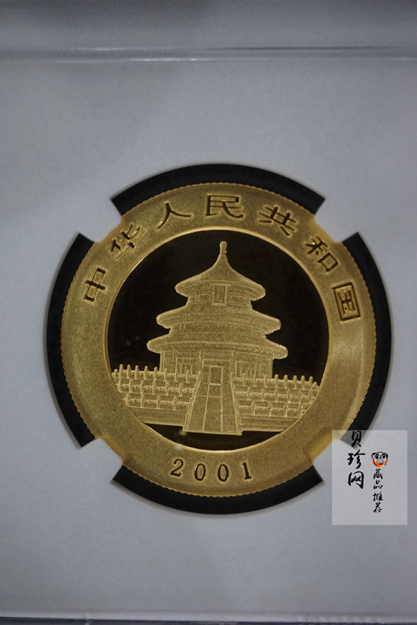 【010102】2001版熊猫金银纪念币1/2盎司普制金币