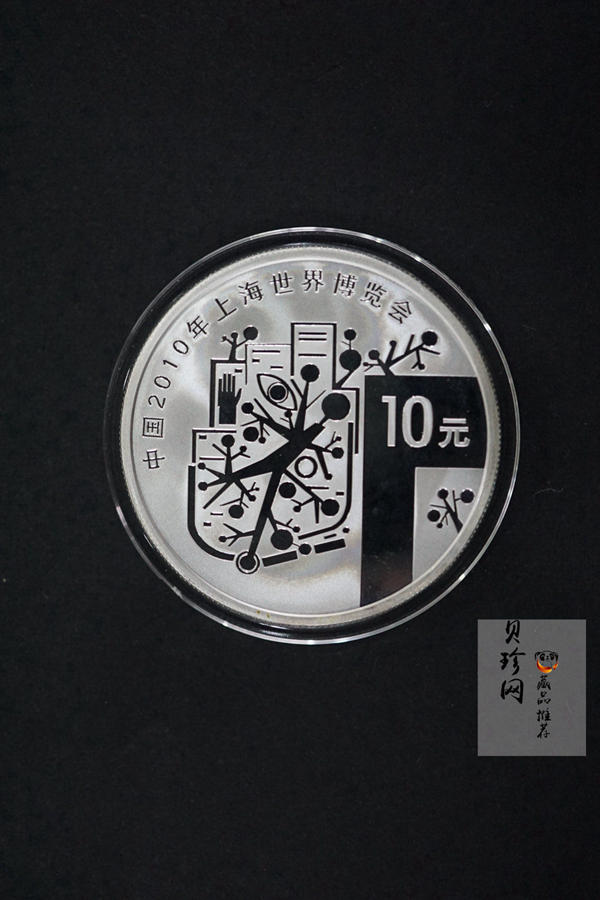 【099110】2009年上海世博会第（1）组彩金银币3枚一套