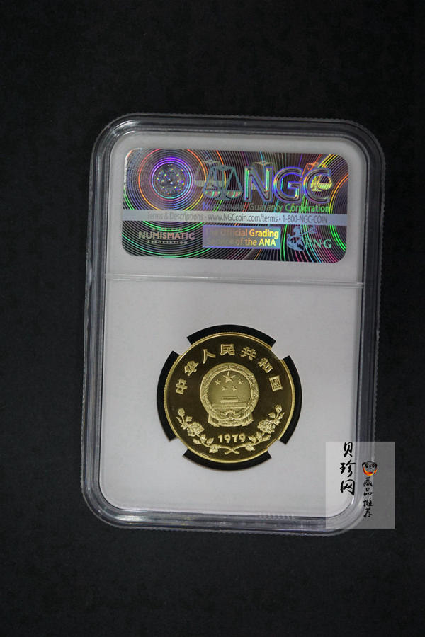 【790202】1979年国际儿童年-儿童浇花1/2盎司精制金币