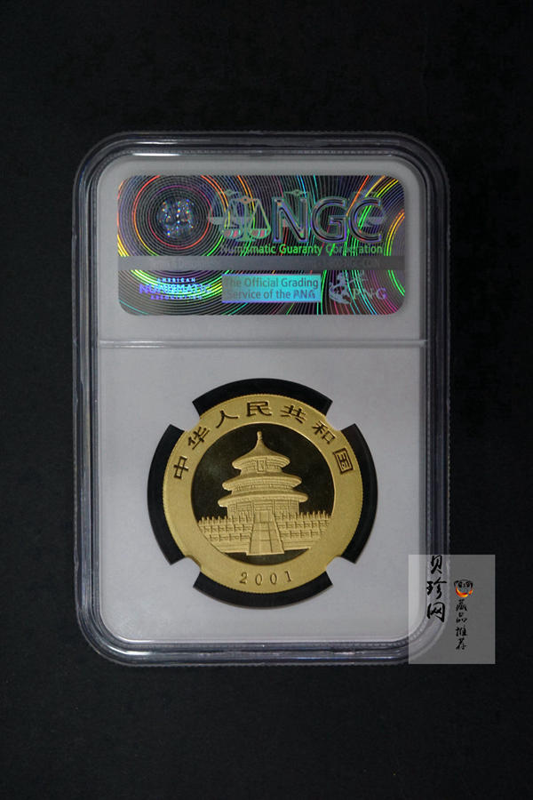 【010101】2001版熊猫金银纪念币1盎司普制金币