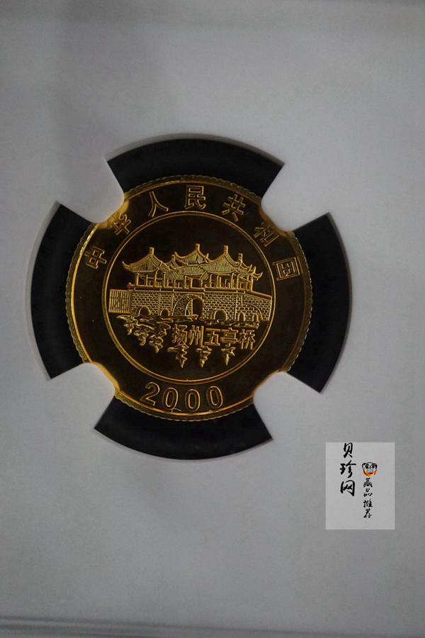 【000305】2000中国庚辰（龙）年金银纪念币-彩龙图1/10盎司彩色精制金币