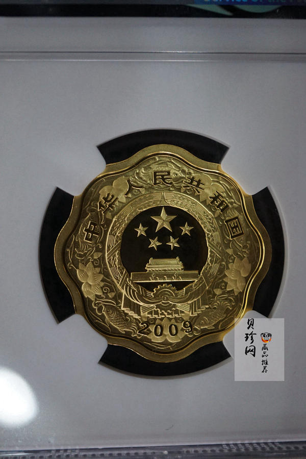【080704】2009年乙丑牛年生肖1/2盎司梅花形精制金币