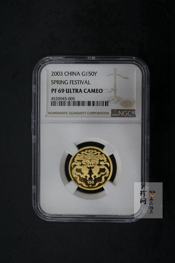 【030301】2003年中国民俗——春节金纪念币-春节吉祥装饰图1/3盎司精制金币