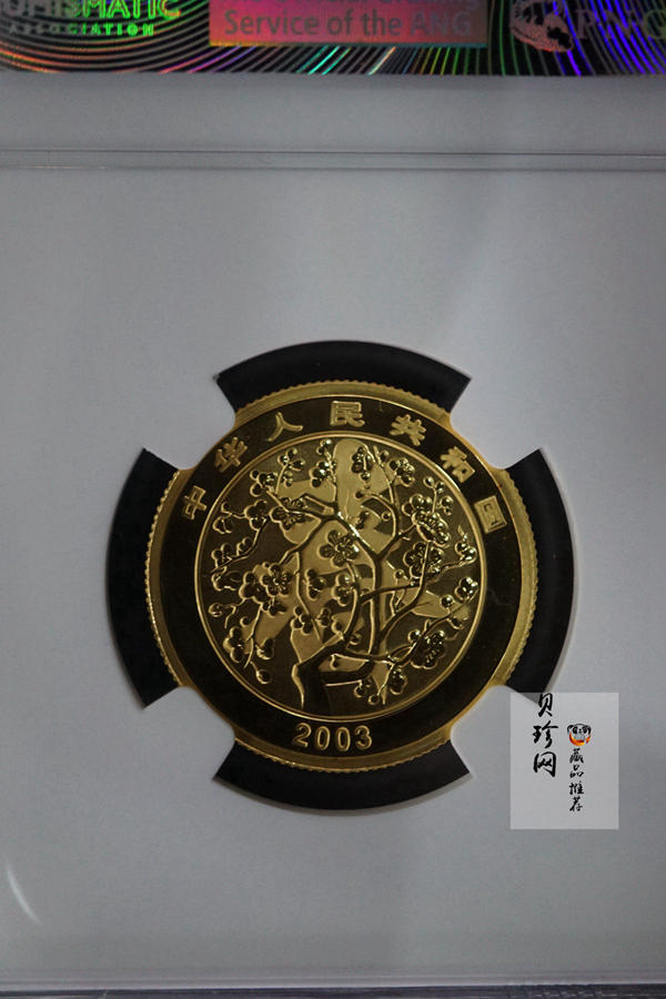 【030301】2003年中国民俗——春节金纪念币-春节吉祥装饰图1/3盎司精制金币