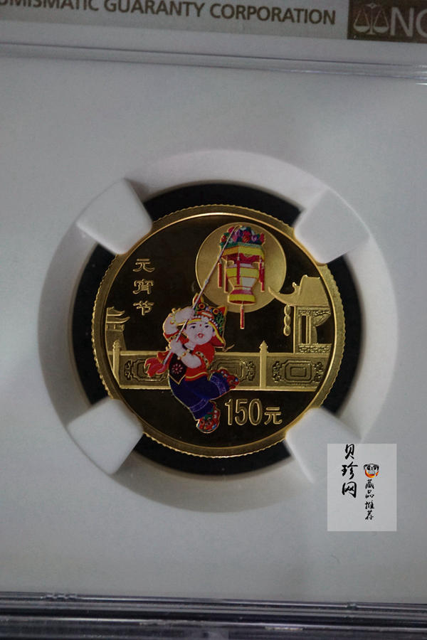【040301】2004年中国民俗——元宵节金纪念币1/3盎司彩色精制金币