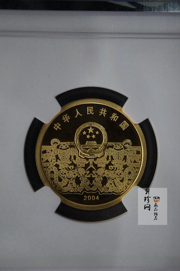 【040301】2004年中国民俗——元宵节金纪念币1/3盎司彩色精制金币