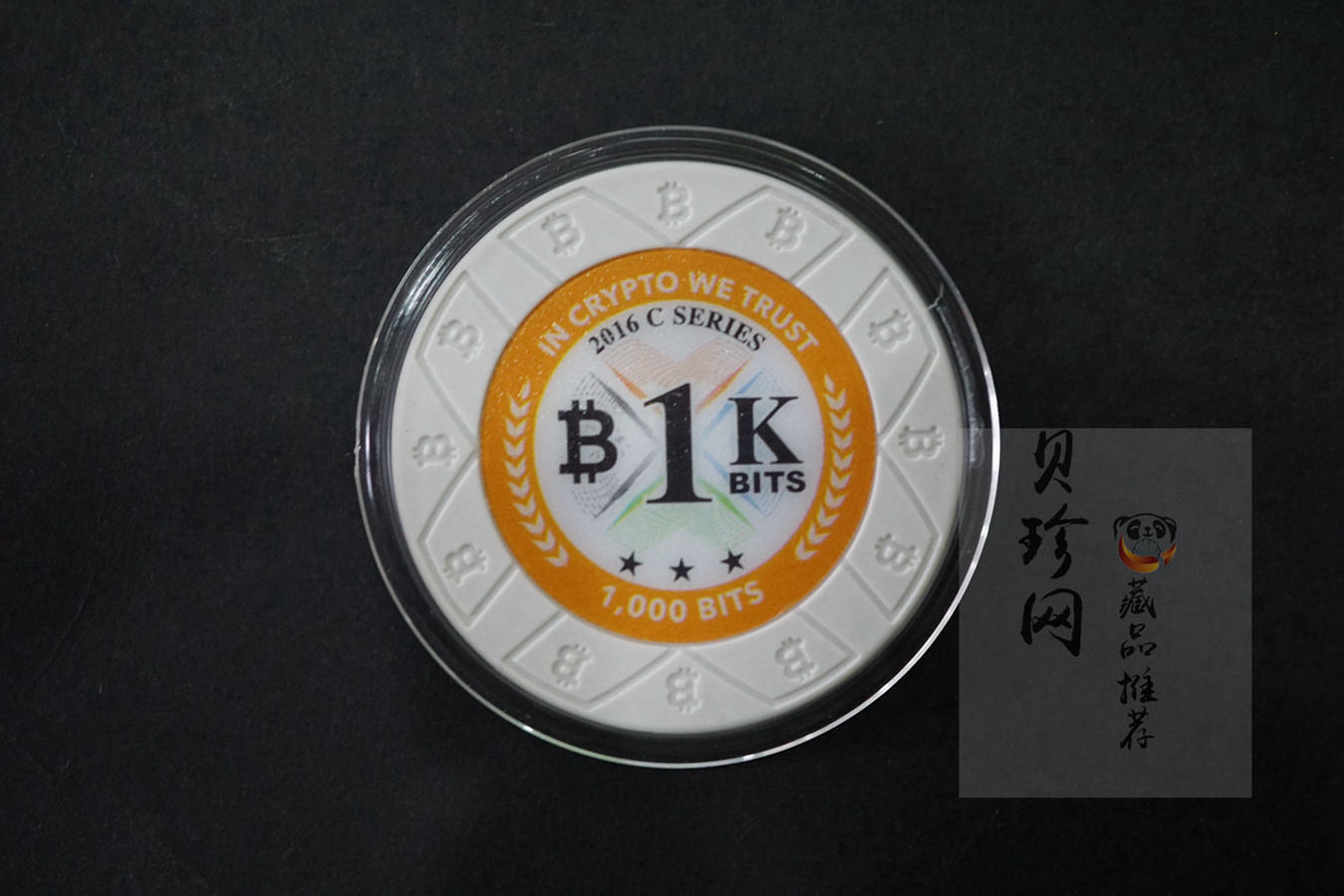 【169280】2016年比特币