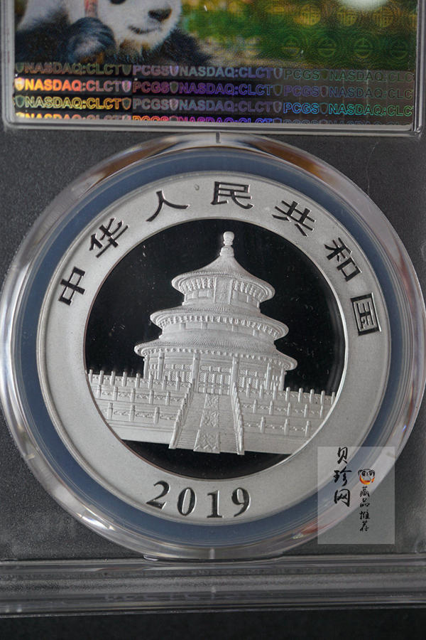 【191212】2019年PCGS首日熊猫1盎司普制银币