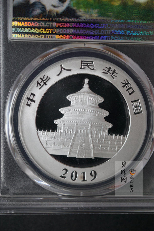 【191212】2019年PCGS首日熊猫1盎司普制银币