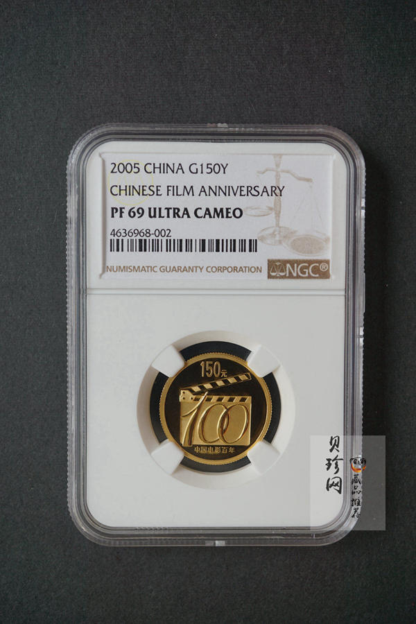 【051101】2005年电影诞生100周年1/3盎司金币