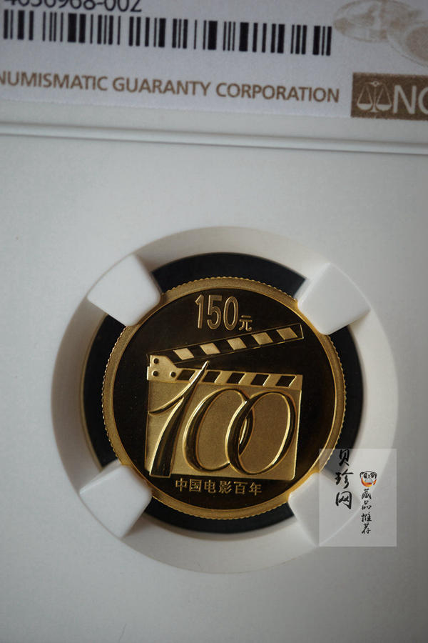 【051101】2005年电影诞生100周年1/3盎司金币