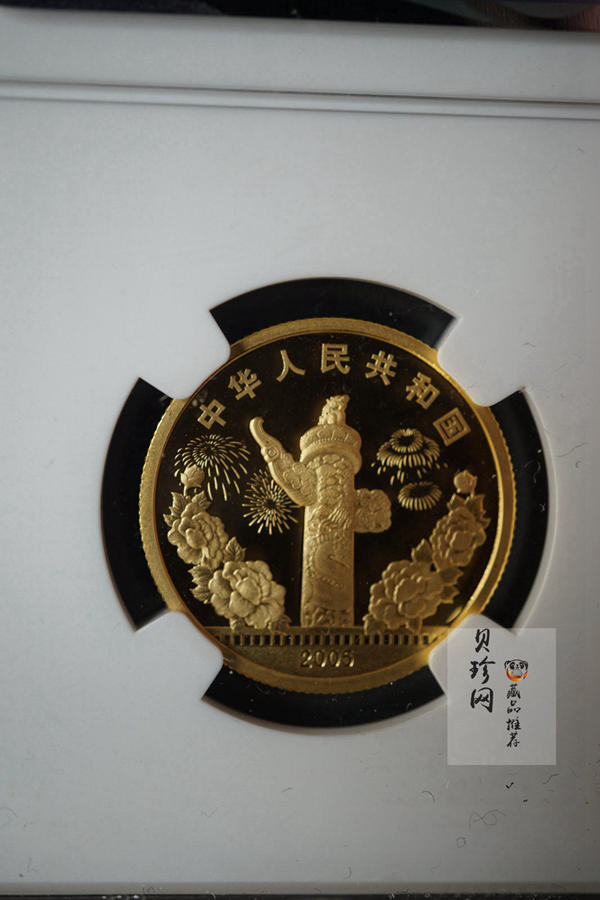 【051101】2005年电影诞生100周年1/3盎司金币