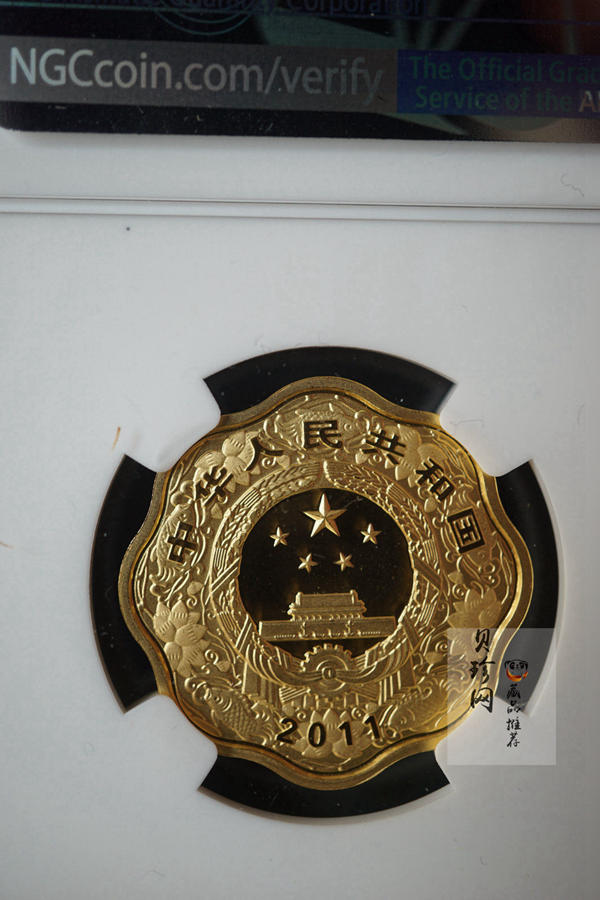 【101207】2011年辛卯兔年生肖1/2盎司梅花形精制金币