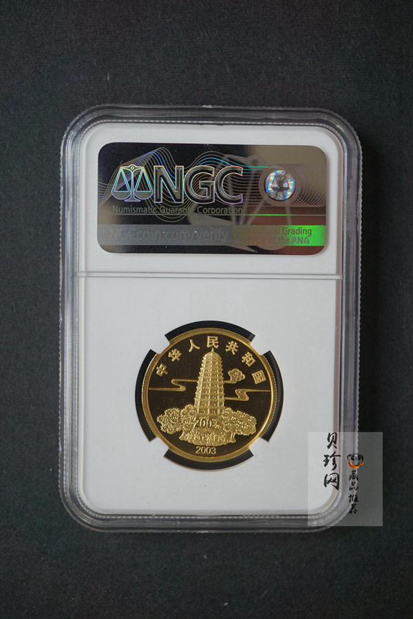 【030601】2003年佛指舍利纪念金币1/2盎司精制金币