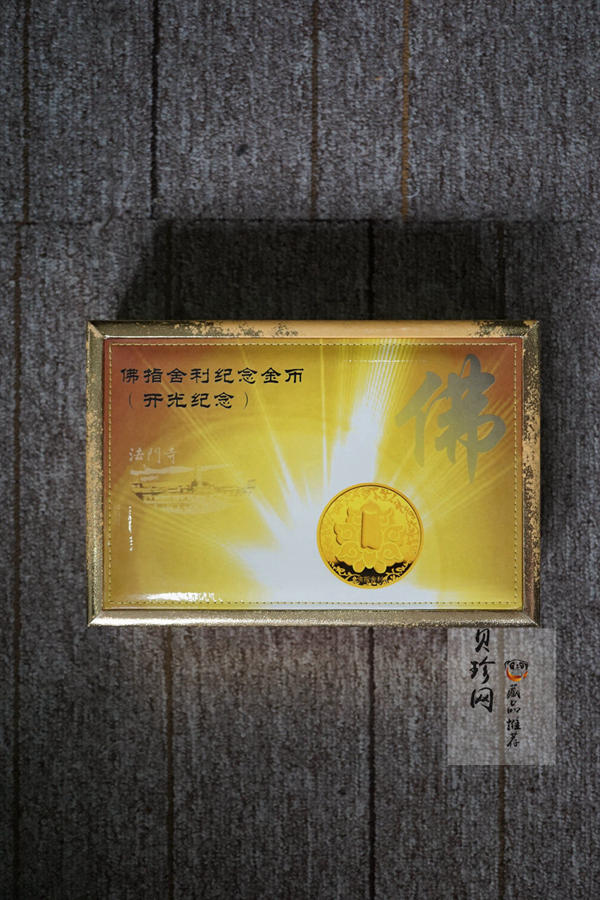 【030601】2003年佛指舍利纪念金币1/2盎司精制金币