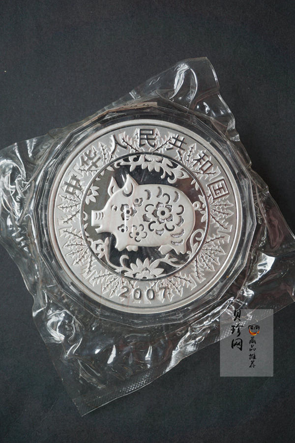 【061212】2007年丁亥猪年生肖1公斤精制银币