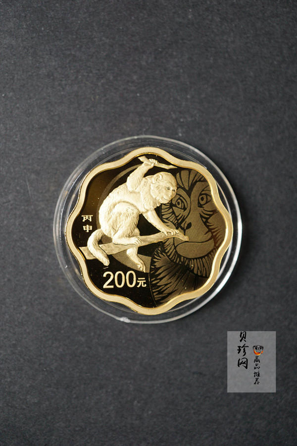 【169030】2016年丙申猴年生肖梅花形精制金银币2枚一套