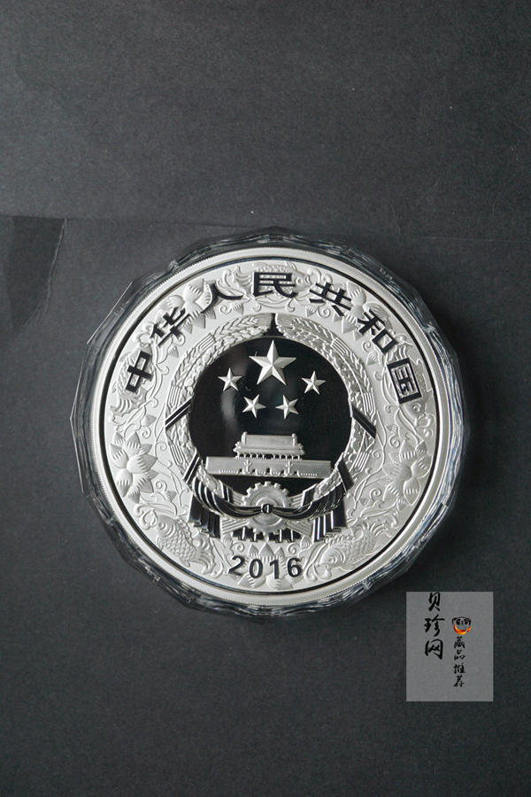 【151415】2016年丙申猴年生肖1公斤精制银币