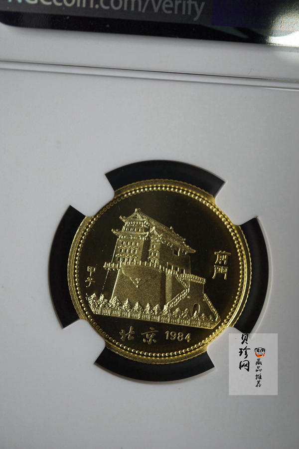 【840201】1984中国甲子（鼠）年-鼠与秋实8克精制金币