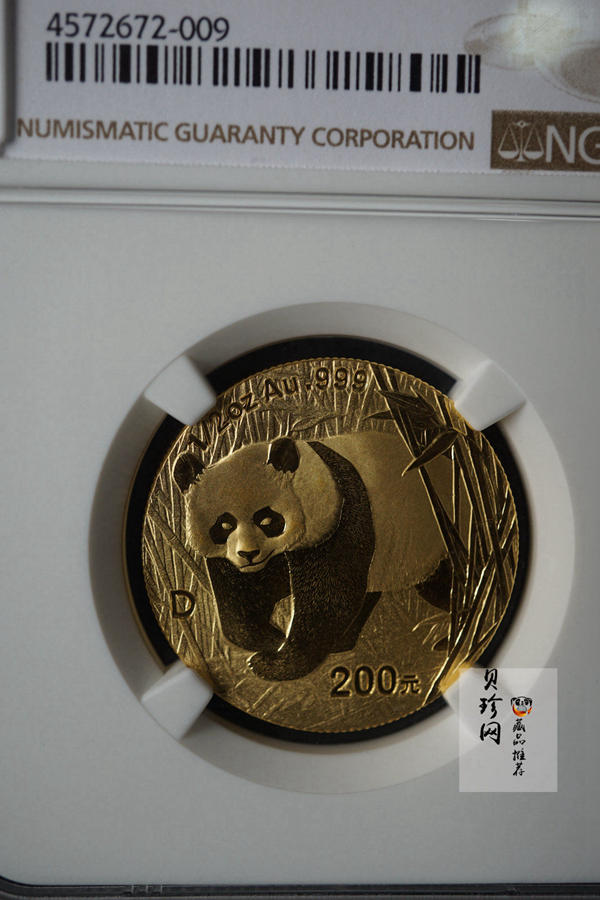 【010102】2001版熊猫金银纪念币1/2盎司普制金币