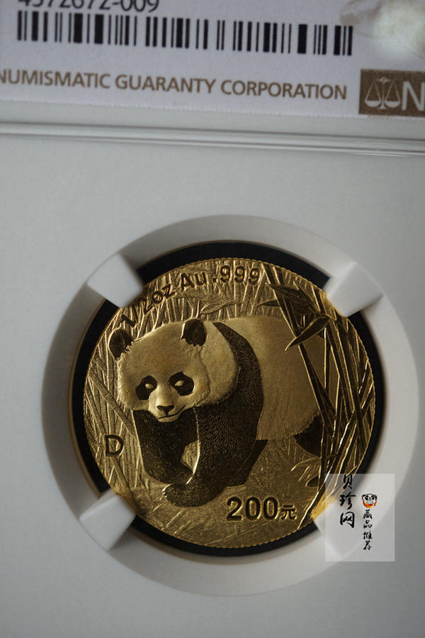 【010102】2001版熊猫金银纪念币1/2盎司普制金币