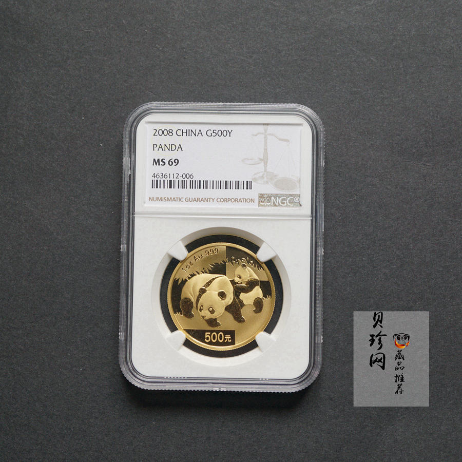 【080101】2008年熊猫1盎司普制金币
