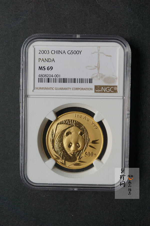 【039080】2003年熊猫金币五枚一套