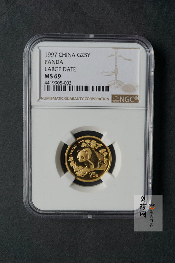 【979060】1997年熊猫金币五枚一套