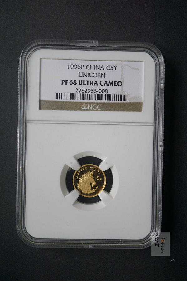 【960907】1996版麒麟金纪念币1/20盎司精制金币