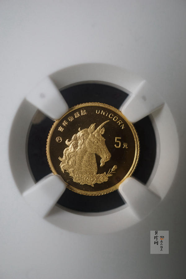 【960907】1996版麒麟金纪念币1/20盎司精制金币