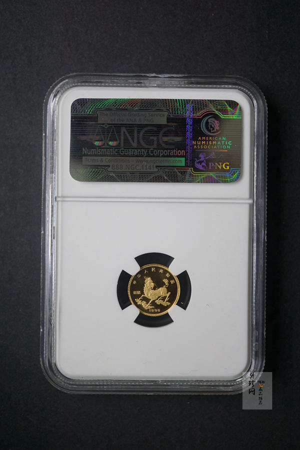 【960907】1996版麒麟金纪念币1/20盎司精制金币