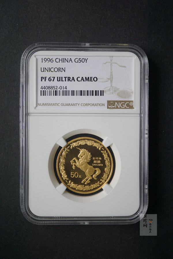 【960904】1996版麒麟金纪念币1/2盎司精制金币