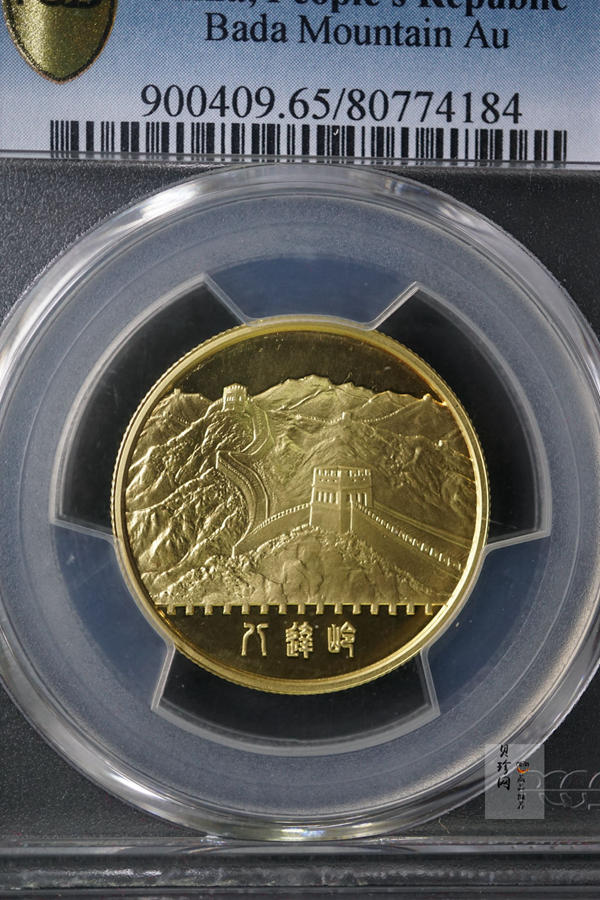 【799020】1979年北京风光八达岭1/2盎司金章