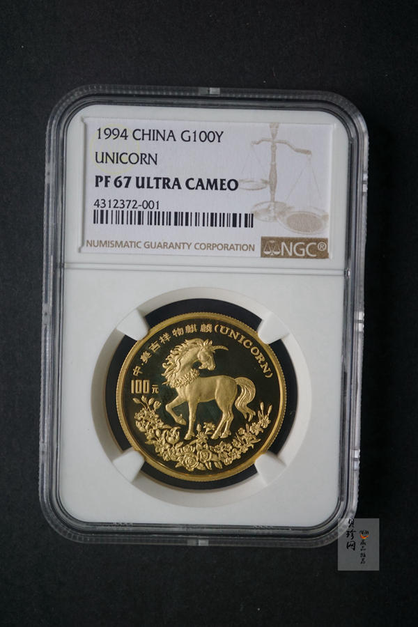【940903】1994版麒麟1盎司精制金币