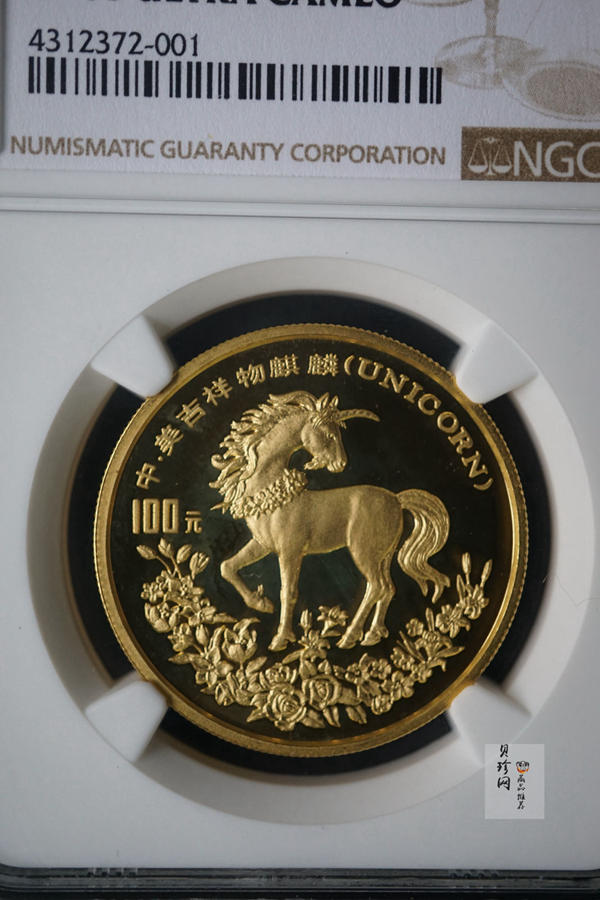 【940903】1994版麒麟1盎司精制金币